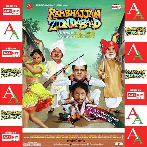 Hero Launda by Shwetha Bharadwaj - Download on PagalFree