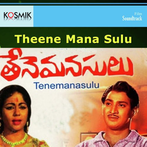 Naa Praname by K. V. Mahadevan - Download on PagalFree