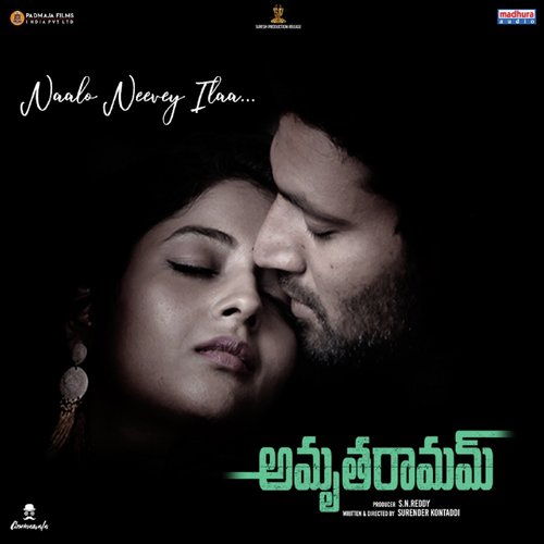 Naalo Neevey Ilaa (From AmruthaRamam) by DHANESH - Download on PagalFree
