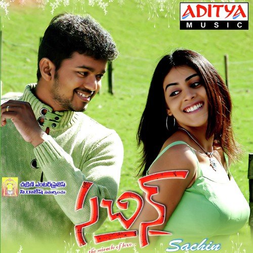 Reppalo Koluvye by L.V. Revanth, Gopi Sundar - Download on PagalFree