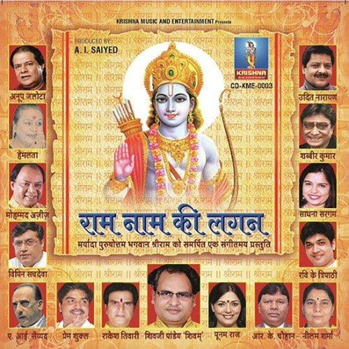 Man Mein Tera Hi Dhyan by Shivji Pandy Shivam - Download on PagalFree