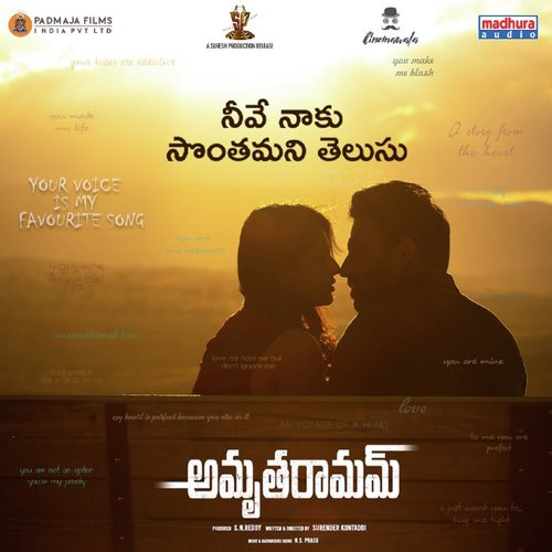 Neeve Naku Sonthamani (From AmruthaRamam) by Adithi Bhavaraju, NS Prasu - Download on PagalFree