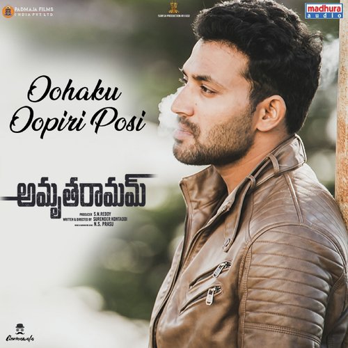 Oohaku Oopiri Posi (From Amrutha Ramam) by Adithi Bhavaraju, NS Prasu - Download on PagalFree