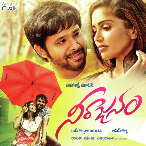Unnadokkate Life Ra by Adithi Bhavaraju, NS Prasu - Download on PagalFree