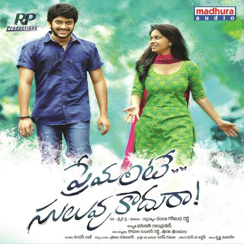 Yedo Jarigindi by Adithi Bhavaraju, NS Prasu - Download on PagalFree