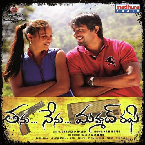 Vennamty Unavu... by Ram Narayan - Download on PagalFree