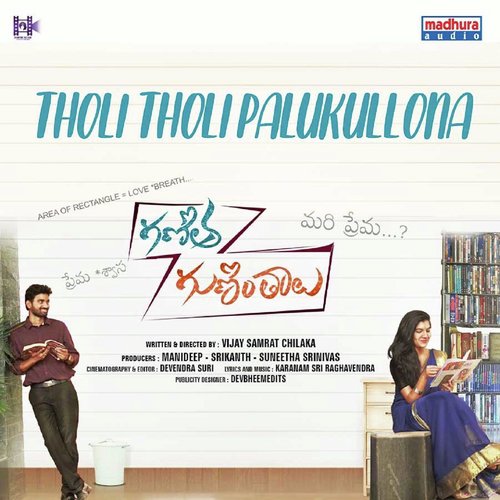 Tholi Tholi Palukullona (From Ganitha Guninthalu) by Karanam Sri Raghavendra, Sai Charan, Vaishnavi - Download on PagalFree
