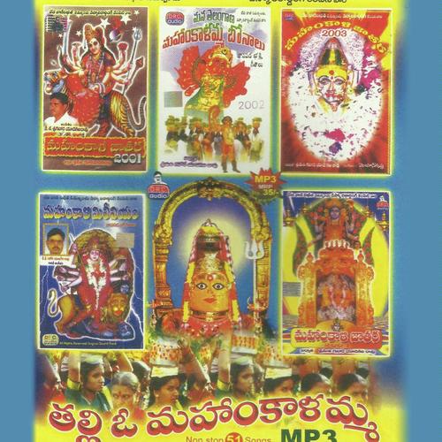 Hey Rani by Eswar - Download on PagalFree