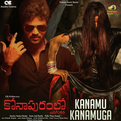 Kanamu Kanamuga (From Konapuram Lo Jarigina Katha) by Sandeep - Download on PagalFree