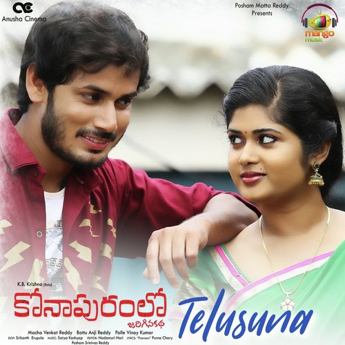 Telusuna (From Konapuram Lo Jarigina Katha) by Akil Khan, Anish Krishnan, Anurag Kulakarni, Satya Kashyab - Download on PagalFree