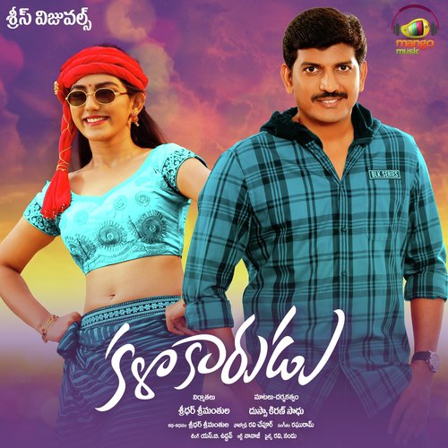 Kannullo E Kala by Akil Khan, Anish Krishnan, Anurag Kulakarni, Satya Kashyab - Download on PagalFree