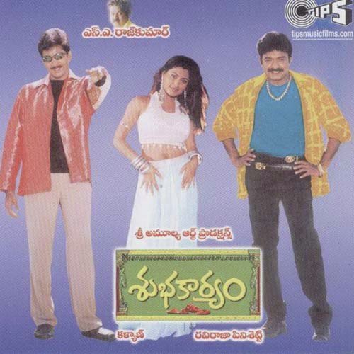 Teeyani Oohani by Akil Khan, Anish Krishnan, Anurag Kulakarni, Satya Kashyab - Download on PagalFree