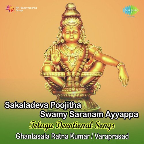 Karimuka Sodhara by Akil Khan, Anish Krishnan, Anurag Kulakarni, Satya Kashyab - Download on PagalFree