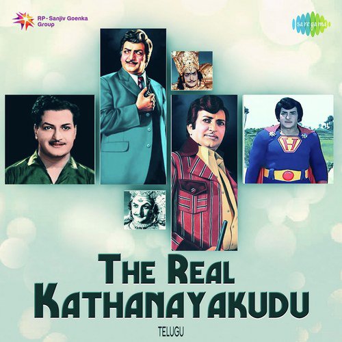 Maamilla Thopukaada (From Driver Ramudu) by Various Artists - Download on PagalFree