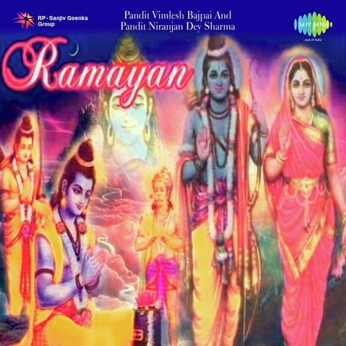 Bali Udhar - Ramayan by Pt.Vimlesh Bajpai, Pt.Niranjan Dey Sharma - Download on PagalFree