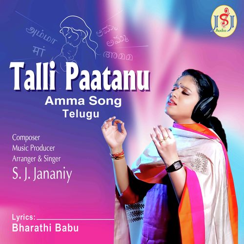 Talli Paatanu (Amma Song) by S.J. Jananiy - Download on PagalFree