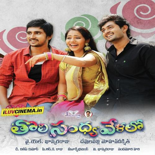 Naalone Naathone by Karthik, Karthikeyan, Hemachandra, Pranavi, Hari Charan, Anjana Soumya, Vedala Hemachandra, Karthike - Download on PagalFree
