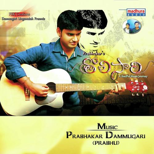 Tholisariga by Geetha Madhuri, Aparna Nandan, Anjana Sowmya, Sirisha, Prabhakar Dammugari, Prabhakar D, Rayilla Div - Download on PagalFree