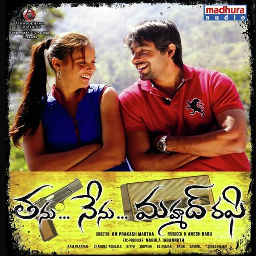 Duke Vasyuseky by Deepu, Pranavi, Ram Narayan, Usha Sri, Madhuri Patri, Pranavi Acharya, Ram Narayan, Usha Sri, Madhur - Download on PagalFree