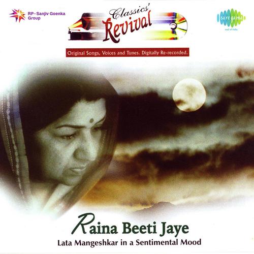 Mere Ashqon Ka Gham Na Kar by Lata Mangeshkar - Download on PagalFree
