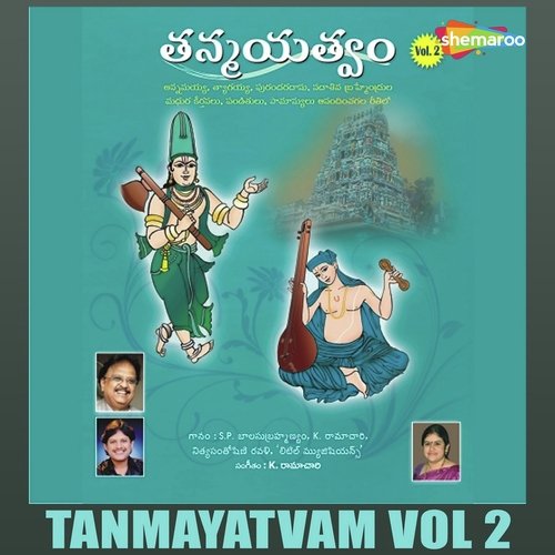 Pibare Rama Rasam by S. P. Balasubrahmanyam, Nitya Santhoshini, Sri Ram Kaushik - Download on PagalFree