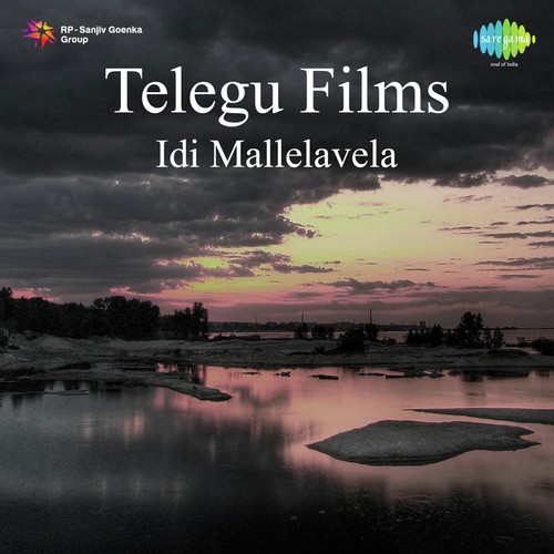 Introduction Telegu Films Idi Mallelavela by K. Murari - Download on PagalFree