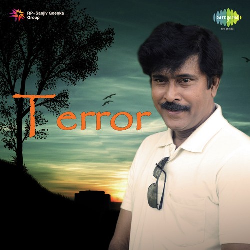 Vei Vei by V.S. Narasimhan - Download on PagalFree