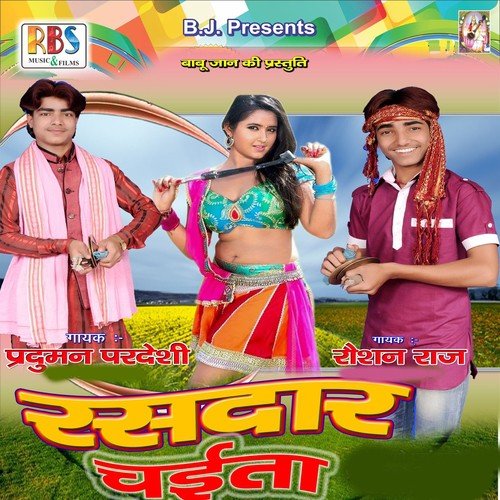 Parosal Ba Khana by Praduman Pardeshi, Raushan Raj - Download on PagalFree