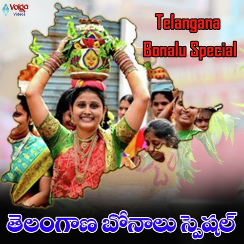 Bonalu Kunda, Pt. 1 by L.V. Revanth, Sai Madhav Rella - Download on PagalFree