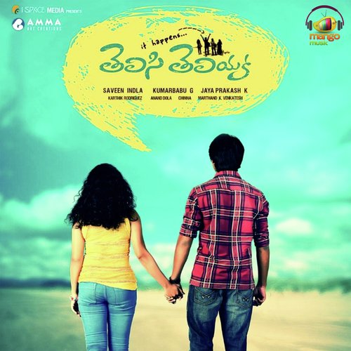 Nirvedham by Karthik Rodriguez - Download on PagalFree