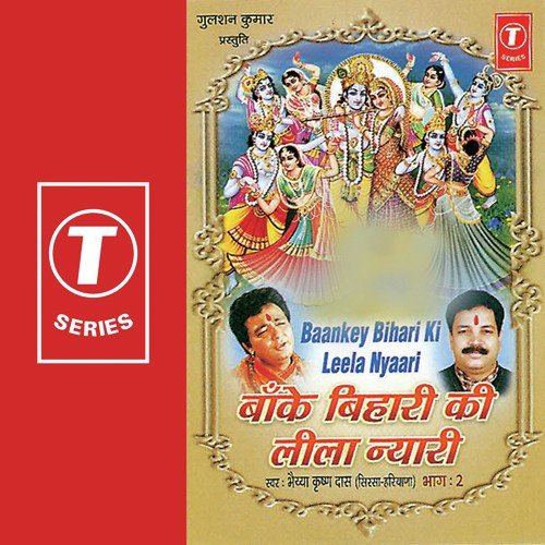 Hari Naam Nahin To Jeena Kya by Bhaiya Krishan Das, Dinesh Kumar - Download on PagalFree