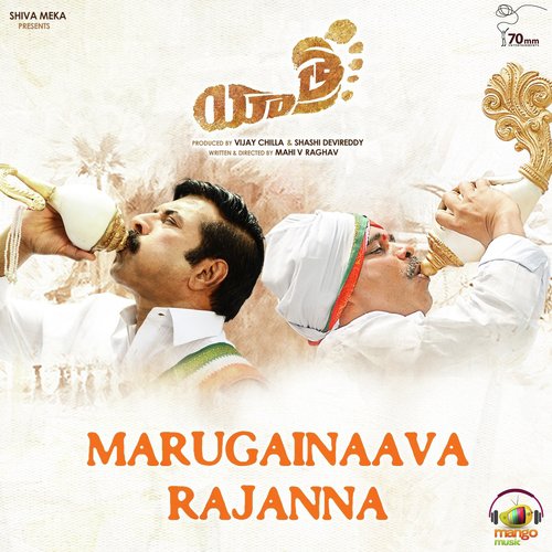 Marugainaava Rajanna (From Yatra) by Mammootty - Download on PagalFree