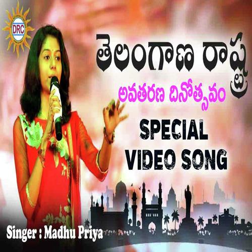 Swecha Swatantrame Telangana by Madhu Priya, Bhole Shavali - Download on PagalFree
