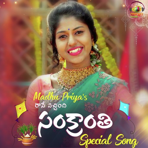 Raane Vachindi Sankranthi by Madhu Priya, Bhole Shavali - Download on PagalFree