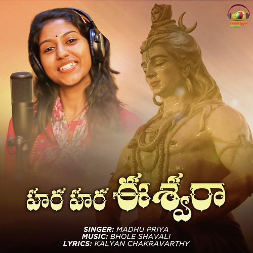 Hara Hara Eshwara by Madhu Priya, Bhole Shavali - Download on PagalFree