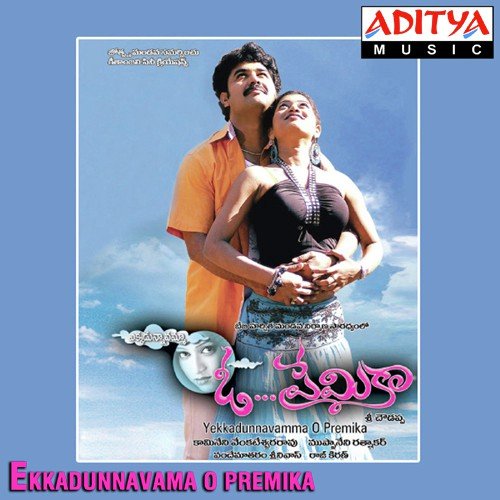 Sayyare Sayare by Jai Srinivas - Download on PagalFree