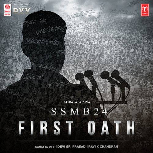 Ssmb24 - First Oath by Devi Sri Prasad - Download on PagalFree
