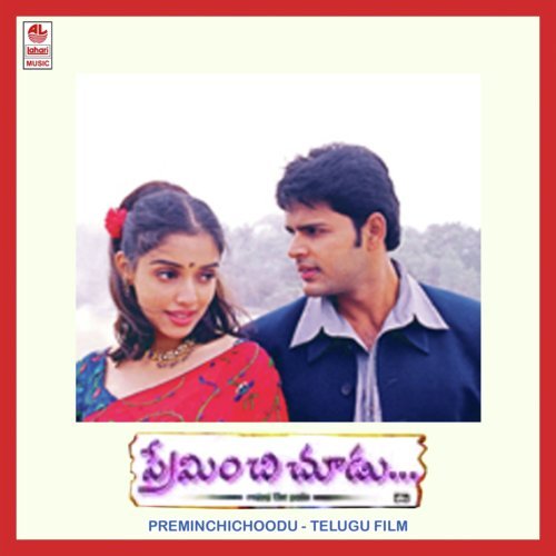 Shodhinchuko by Devi Sri Prasad - Download on PagalFree