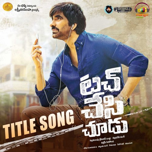 Touch Chesi Chudu (Title Track) by Brijesh Shandilya - Download on PagalFree