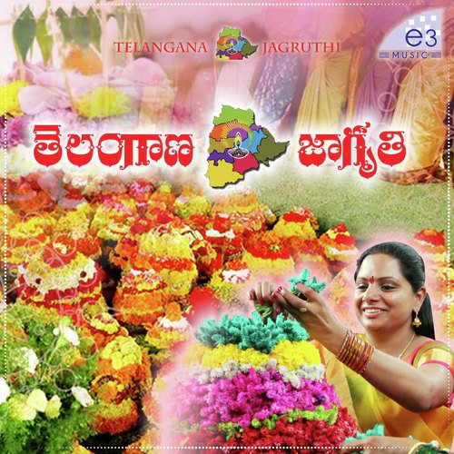 Chitthu Chitthula Bomma by Various Artists - Download on PagalFree