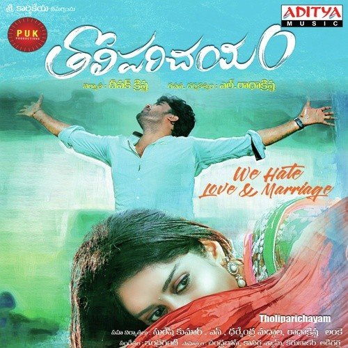 Lalijo Jo Lalijo by Indraganti - Download on PagalFree