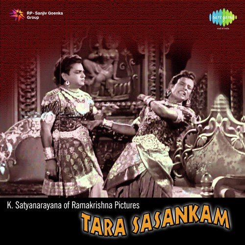 Vani Pavani by T. V. Raju - Download on PagalFree