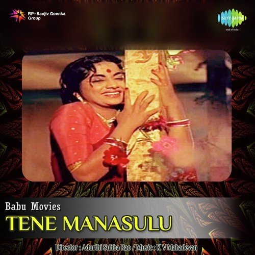 Chandamama - Nee Eduta Nenu by K. V. Mahadevan - Download on PagalFree