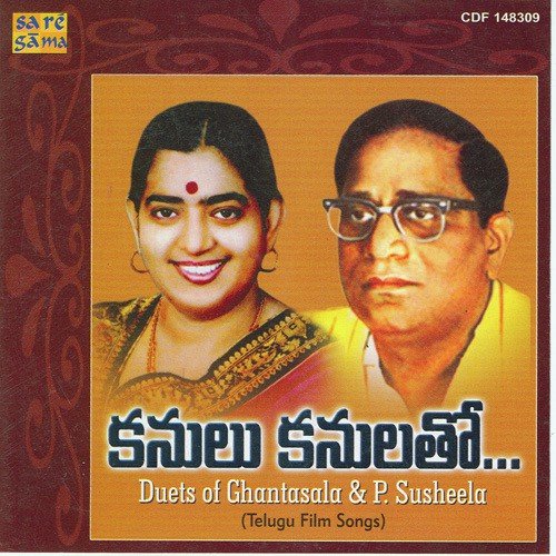 Nuvvante Naakenduko by K. V. Mahadevan - Download on PagalFree
