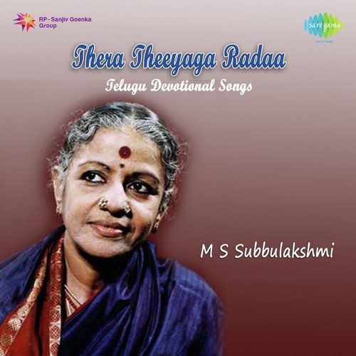 Bhavamu Lona by M. S. Subbulakshmi - Download on PagalFree