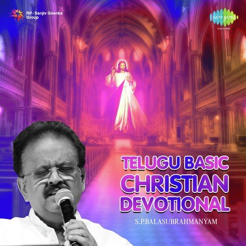 Nee Charana Kamalaala by V. Bandaru, P. Susheela - Download on PagalFree