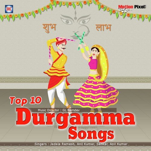 Vijaywada Lo Velasina by Various Artists - Download on PagalFree