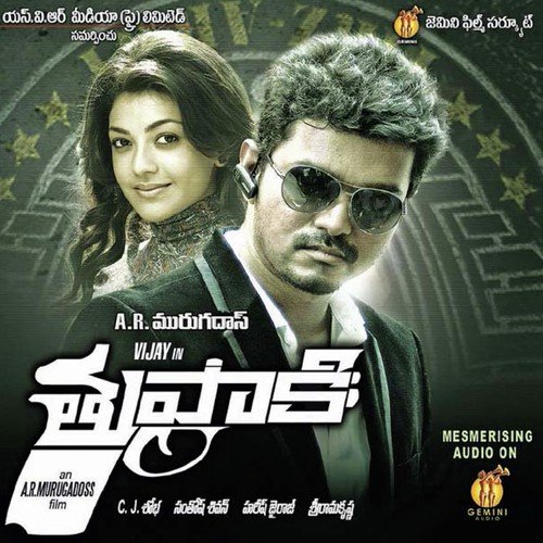 Vellosthana by Harris Jayaraj - Download on PagalFree