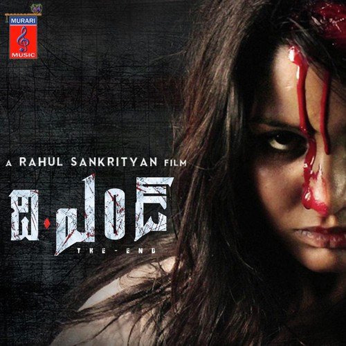 The End Piano (Theme) by Vamsi-Hari - Download on PagalFree