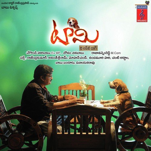 Akasam Ninu Pampinda by Chakri - Download on PagalFree